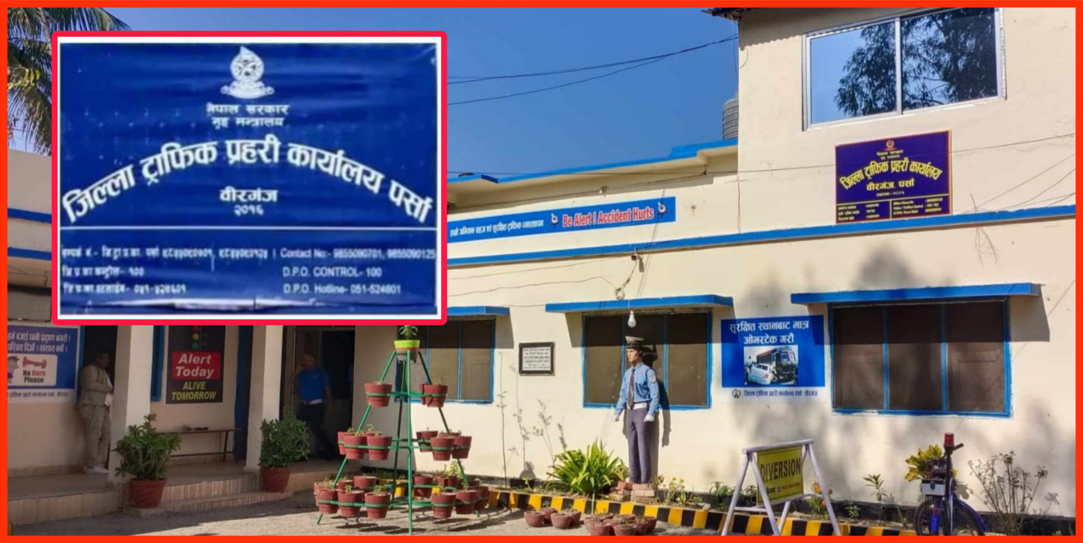 सवारी साधन चेकजाँचको बहानामा अवैध रकम असुल्दै ट्राफिक प्रहरी