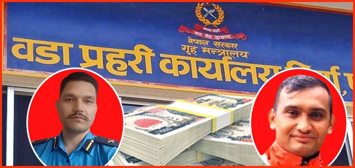 सेटिङ्ग नमिल्दा तस्करीको सामान समात्दै तस्कर छाड्दै, रातभरी लाईन चलाएर लाखौं असूल्दै प्रहरी