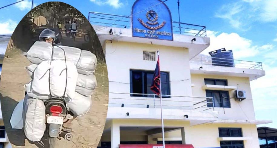 पर्सामा फस्टायो तस्करी, तारकेश्वर र नरेश सहित दर्जनौं तस्करलाई जिल्ला प्रहरीले दियो लाईन