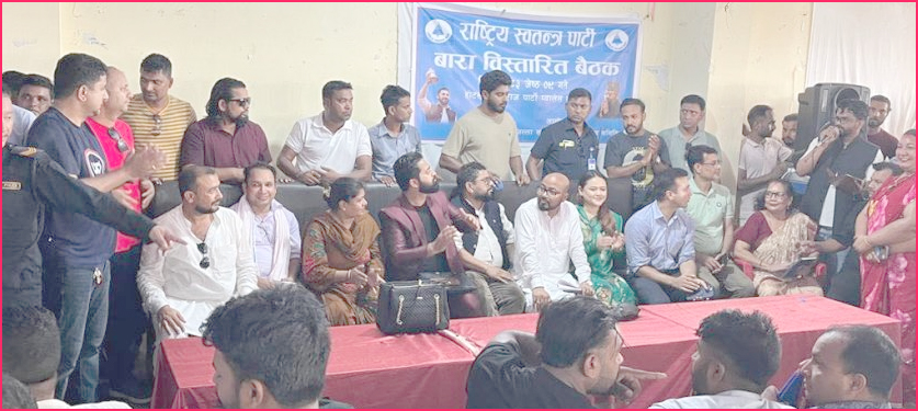 बारा विवादपछि रास्वपा वडा र पालिका अधिवेशनमा केन्द्रित